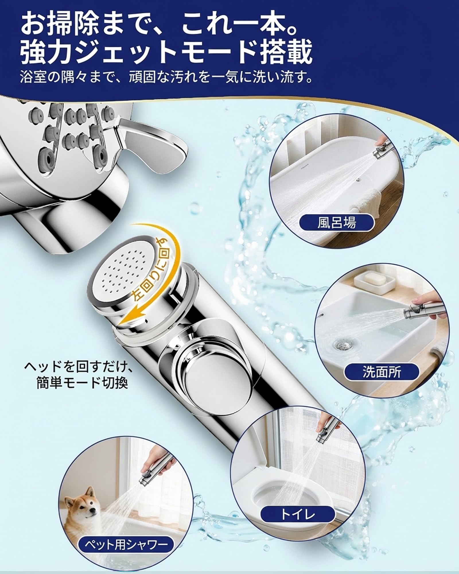Amazon.co.jp: シャワーヘッド 節水90% 高水圧 マイクロナノバブル 6